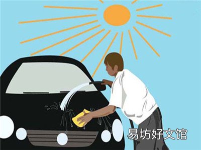汽车车漆养护常识
