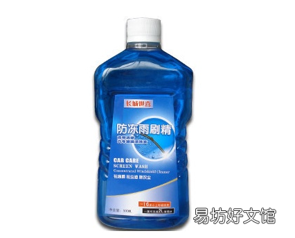 玻璃水冻了对车有影响吗