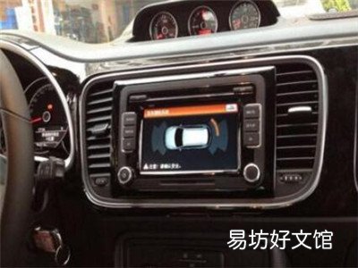 倒车雷达报警距离开关怎么办
