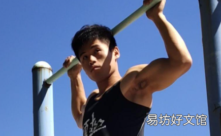 怎么练引体向上最有效