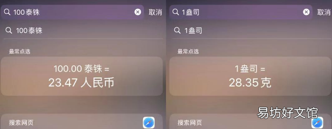 隐藏app功能图文教程 苹果有隐藏软件功能吗