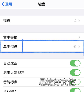 隐藏app功能图文教程 苹果有隐藏软件功能吗