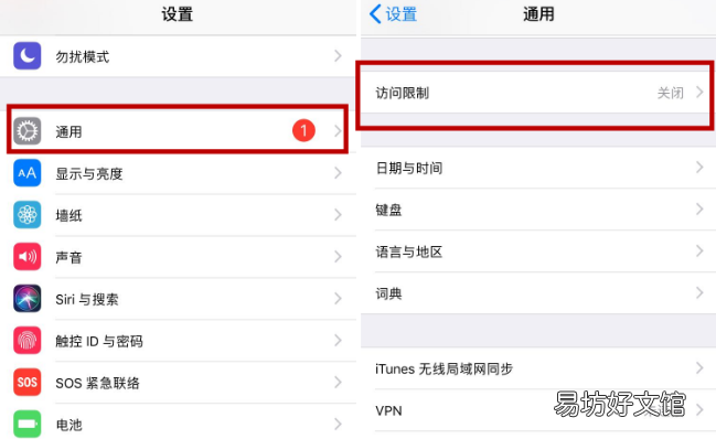 隐藏app功能图文教程 苹果有隐藏软件功能吗