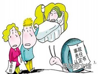 如何开具三年无重大交通事故证明