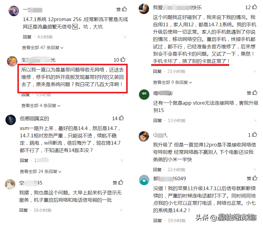 苹果6经常无服务很频繁恢复方法 苹果6无服务是什么原因