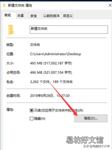 文件夹加密最简单的方法 电脑文件夹怎么设置密码保护