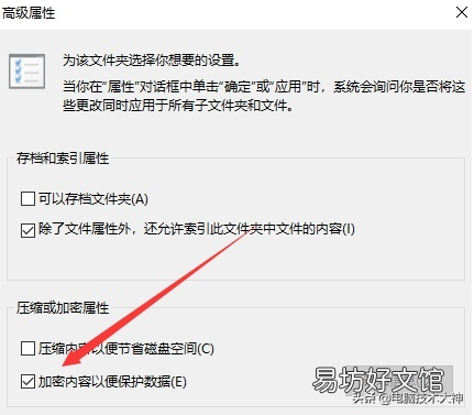 文件夹加密最简单的方法 电脑文件夹怎么设置密码保护