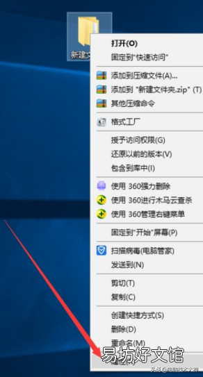 文件夹加密最简单的方法 电脑文件夹怎么设置密码保护