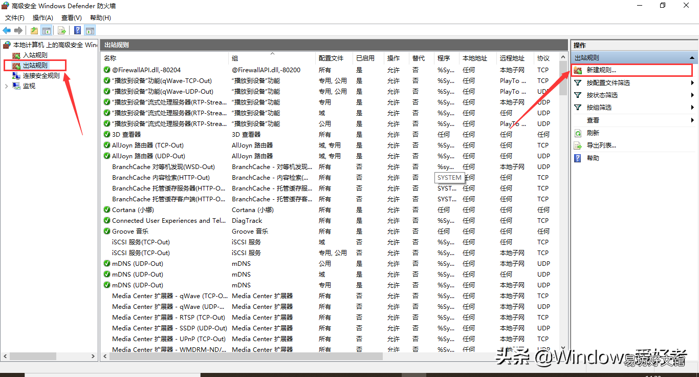 不让电脑上网设置步骤 禁止局域网电脑上网为什么