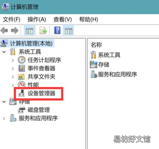 电脑键盘失灵解决方法 电脑触屏键盘失灵怎么办