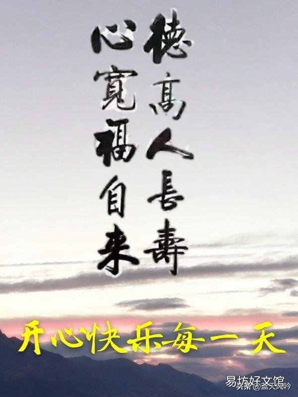 退休后,一手托起的下属忘恩负义,做出很多对不起我的事,如何快速抚平内心的伤痛?