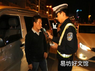 酒后交通肇事逃逸怎么处罚