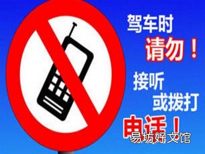 开车玩手机事故率高吗
