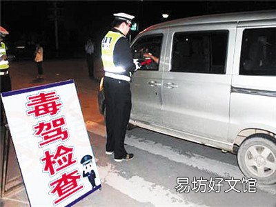 毒驾事故保险公司会拒赔吗