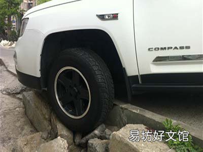 驾车如何上马路牙子