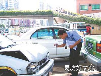 多方交通事故责任如何划分