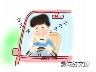 疲劳驾驶的预防