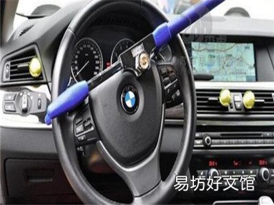 汽车方向盘锁死的原因