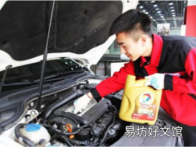 汽车如何更换润滑油