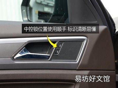 北斗星中控锁的使用方法