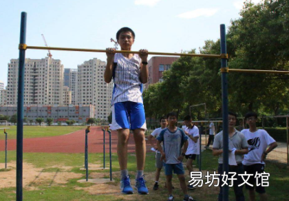 引体向上速成法3天