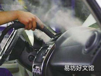 汽车空调保养步骤