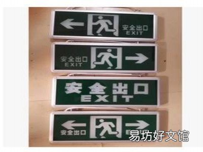 疏散指示标志的尺寸是多少