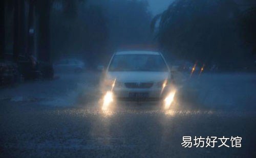 雨天行车对车的影响