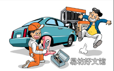 汽车保养包括哪些项目