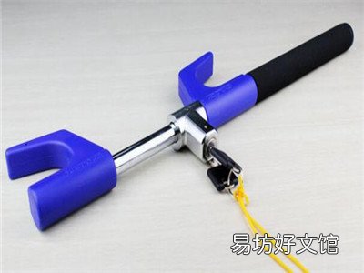 汽车方向盘锁能防盗吗