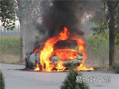 汽车自燃险何种情况不赔