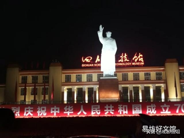 住在成都市中心是怎样的体验?
