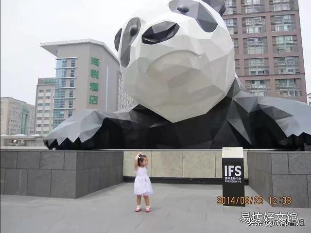 住在成都市中心是怎样的体验?