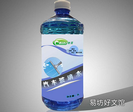 玻璃水的使用方法