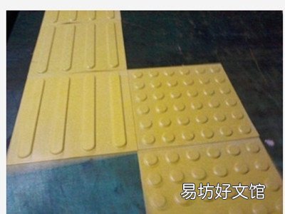 什么是盲道