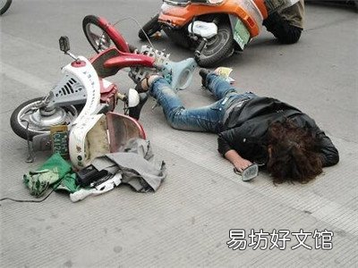 摩托车撞电动车事故处理方法