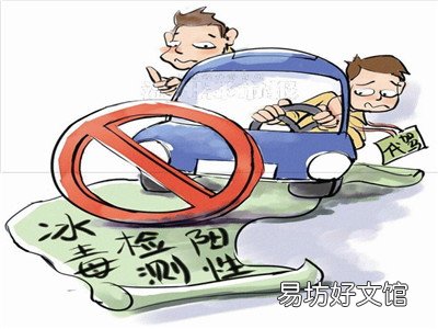 毒驾会被吊销驾驶证吗