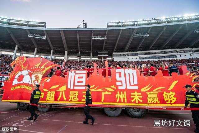 大家如何看待这次恒大庆典被足协罚款?