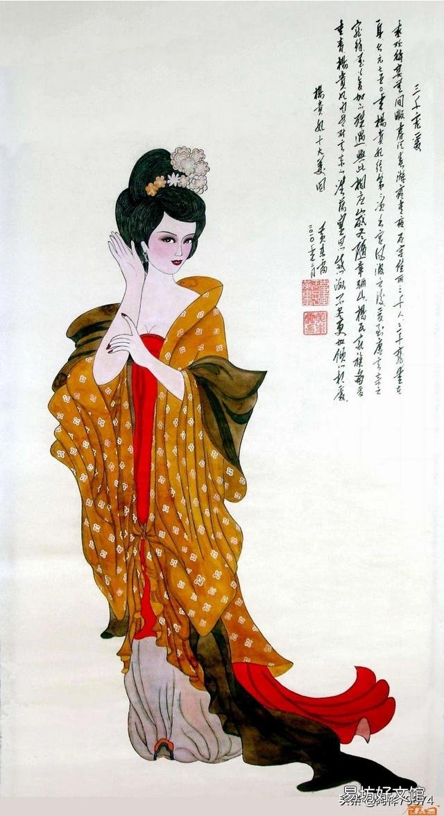 如何为《贵妃图》题一首诗?