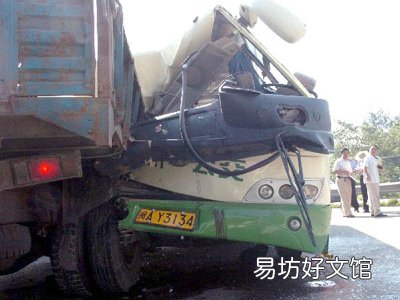 如何预防重大交通事故