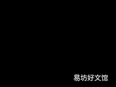 駕駛老年代步車有哪些隱患