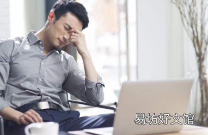 男生工作压力大怎么解压