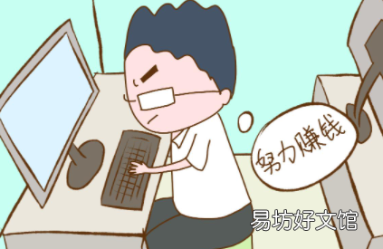 男生工作压力大怎么解压