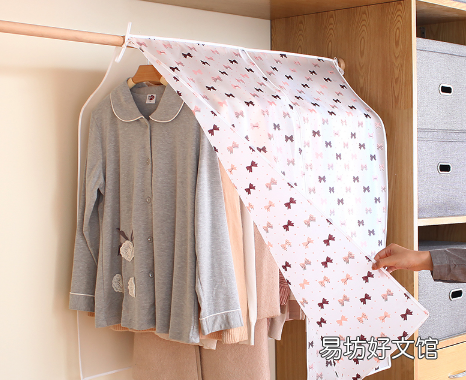 衣服防尘罩买回来要洗吗