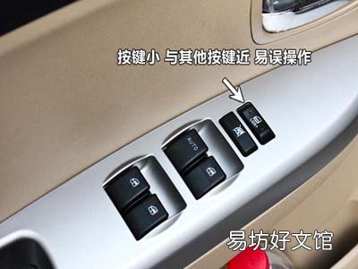 轿车中控锁坏了怎么办