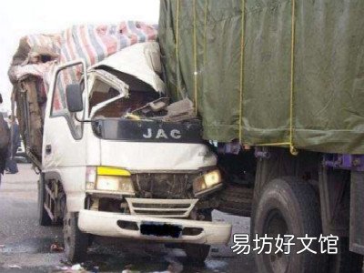 交通事故赔偿营养费标准