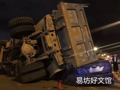 货车事故保险赔偿标准