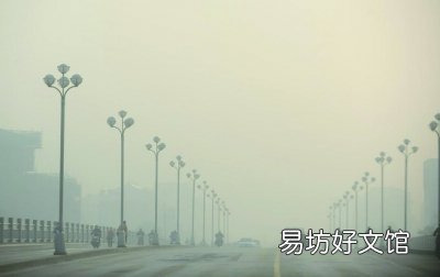 雾霾天气使用空调有哪些禁忌