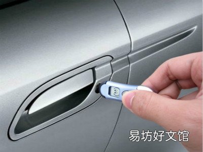 如何巧除汽车静电