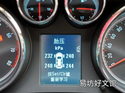 对调轮胎对胎压监测有影响吗